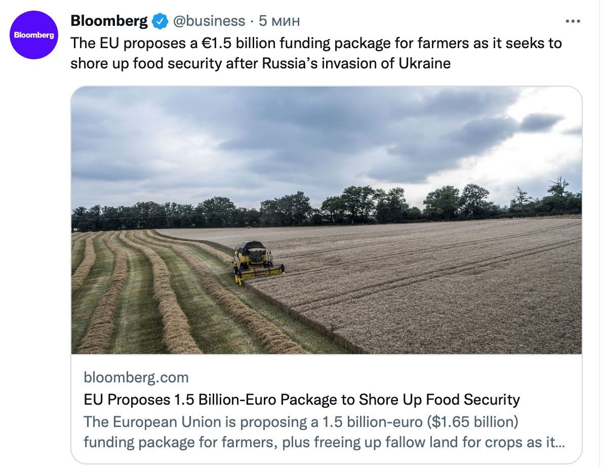 EU gives farmers €1.5bn funding package