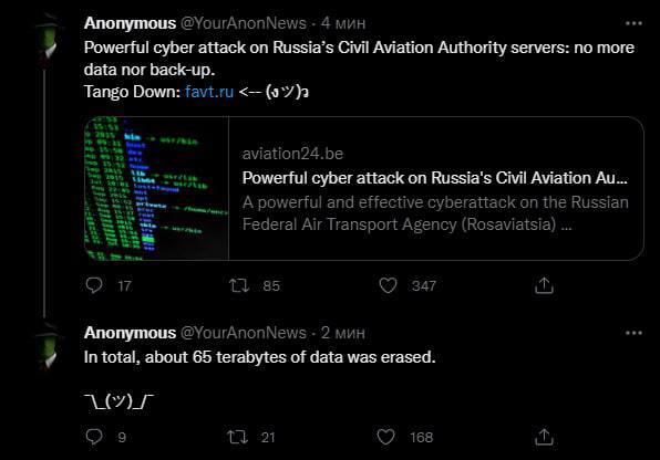 Anonymous hackers destroyed Rosaviation data