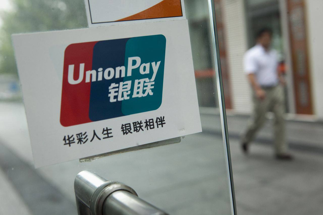 The Chinese payment system UnionPay refused to cooperate with Sber, fearing to fall under sanctions.