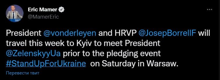 President of the European Commission Ursula von der Leyen and the head of European diplomacy Josep Borrell will visit Kiev this week.